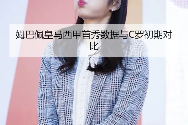 mu-ba-pei-huang-ma-xi-jia-shou-xiu-shu-ju-yu-luo-chu-qi-dui-bi-2-972.jpg