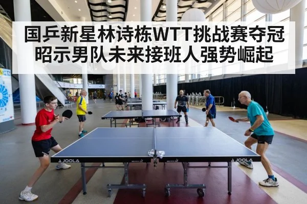 table tennis match action shot