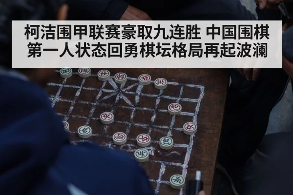 asian man playing board game