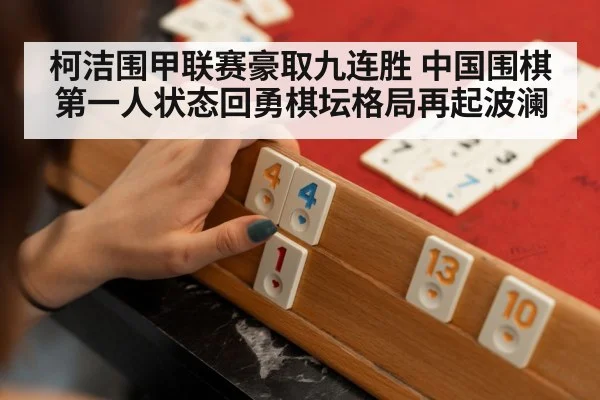 strategy board game concentration